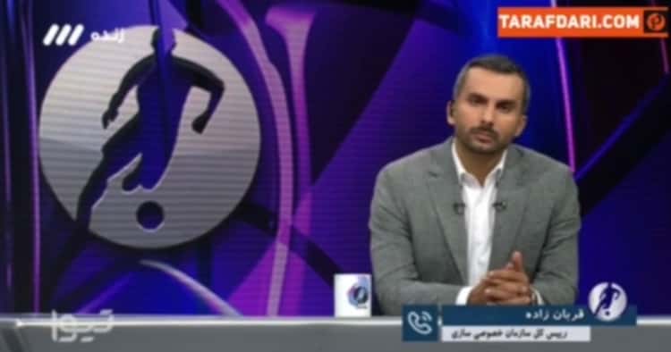 قربان زاده: استقلال هنوز نتوانسته است مغایرت هزینهکرد با مصوبه کمیته مصارف را توجیه کند/ فیلم