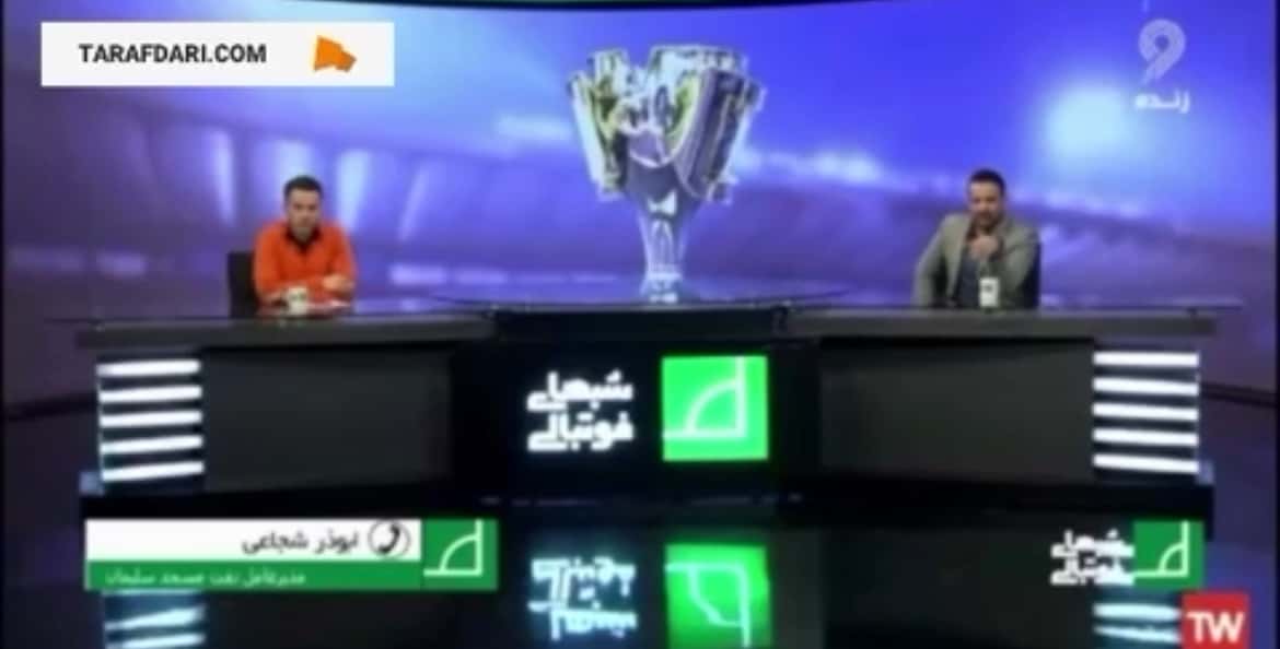 مدیرعامل نفت مسجدسلیمان: حرکاتی مانند پرتاب کاتر به سوی بازیکن را محکوم میکنیم / فیلم