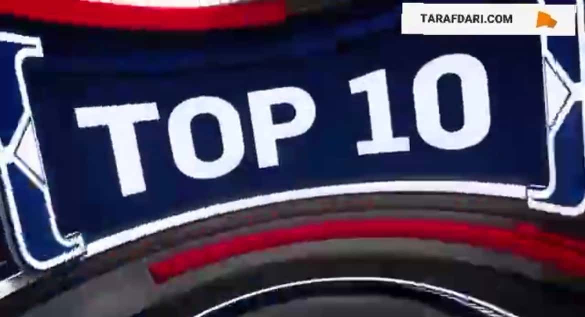 10 حرکت برتر بازی های 23 فوریه، 2023 بسکتبال NBA / فیلم