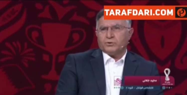 مجید جلالی: اگه منطقی نگاه کنیم در جام جهانی جزء 16 تیم نیستیم / فیلم
