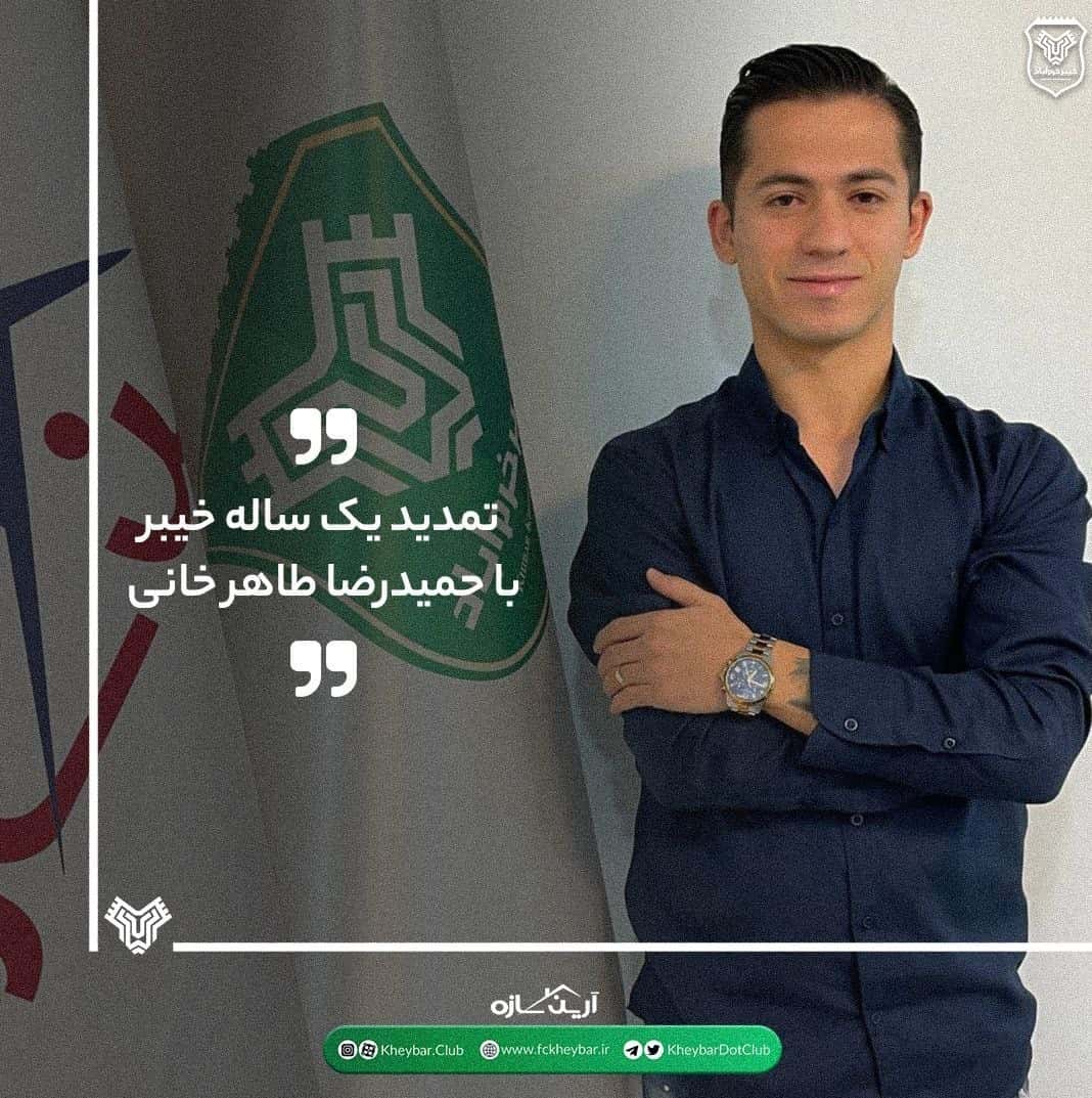 بازیکن سابق پرسپولیس با خیبر تمدید کرد