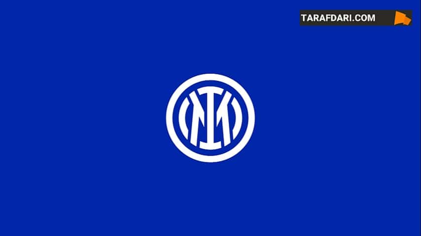 تمامی گل های گوران پاندف با پیراهن اینتر / فیلم