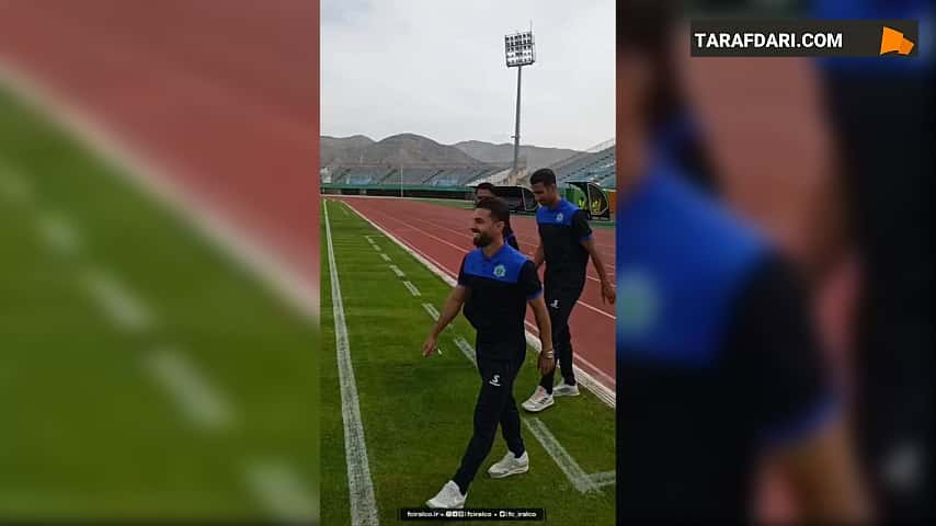 بازدید بازیکنان آلومینیوم از چمن ورزشگاه امام خمینی اراک پیش از دیدار با ذوب آهن / فیلم