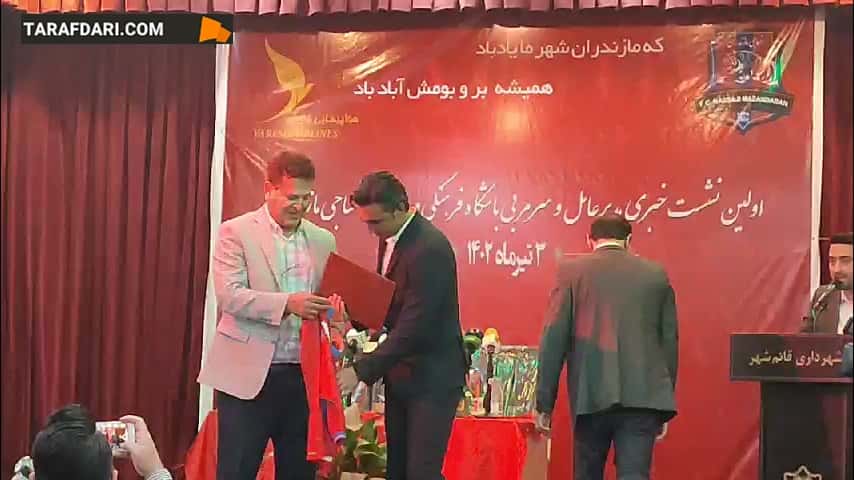 رونمایی از دستیار جدید مهدی رحمتی در نساجی / فیلم