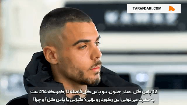 ریکاردو آلوز: پاس گل دادن را از گل زدن بیشتر دوست دارم / فیلم