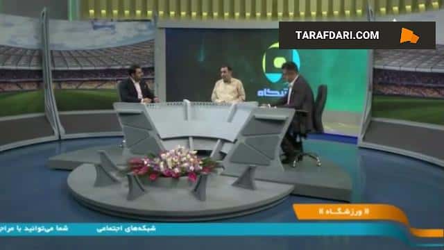صحبت های مدیرکل ورزش و جوانان استان تهران درباره مشکل مالکیت ورزشگاه درفشی فر / فیلم