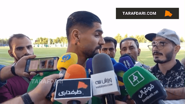 رضا اسدی: هرکس لباس تیم ملی را می پوشد باید بهترین عملکردش را داشته باشد / فیلم