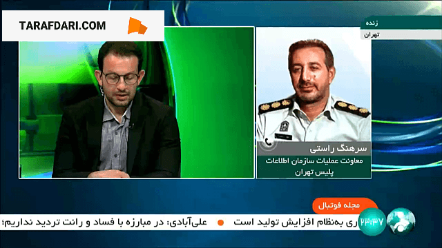 جزئیات بازداشت عوامل جنجال در اولین تمرین استقلال؛ هفت نفر دستگیر شدند / فیلم