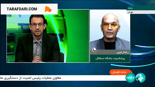 صحبت های رضا رجبی پیشکسوت استقلال درباره جنجال در تمرین استقلال / فیلم