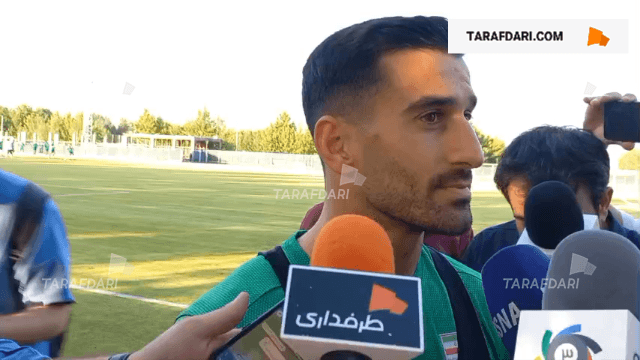 احسان حاج صفی: امیدوارم قهرمان جام ملت های آسیا شویم / فیلم