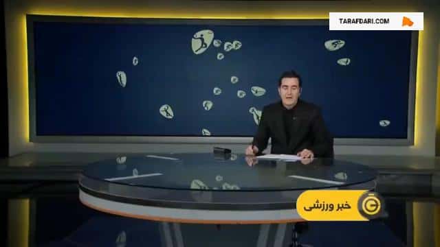 فرشید سمیعی : استقلال هنوز از آسیا حذف نشده است / فیلم