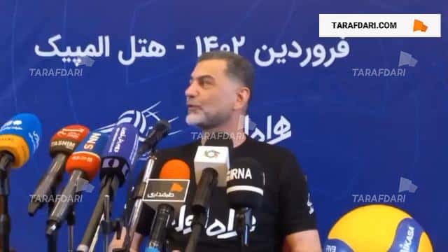 واکنش بهروز عطایی به رفتن احتمالی داورزنی از فدراسیون والیبال / فیلم