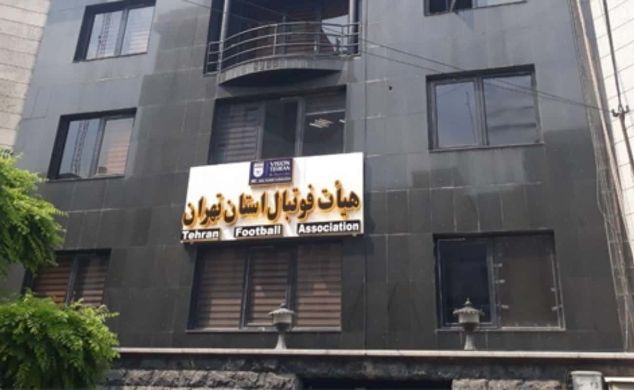 اعلام جزییات ثبت نام ریاست انتخابات هیات فوتبال تهران