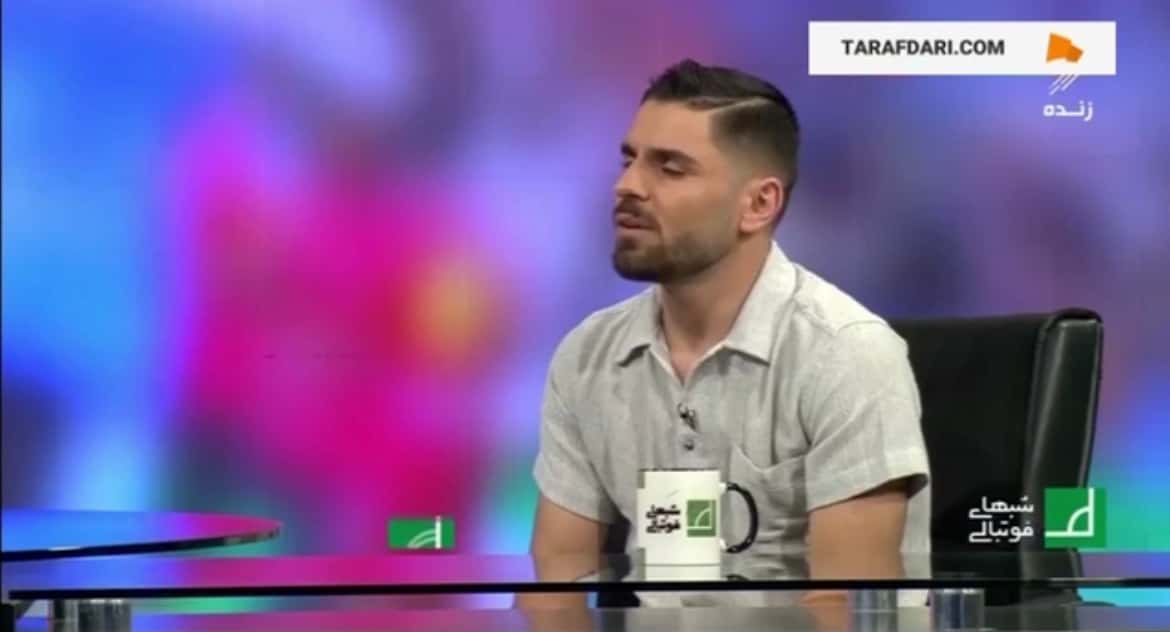 محمد عمری: با لباس رئال، شورت اسپانیا و جوراب اینتر به تست پرسپولیس رفتم! / فیلم
