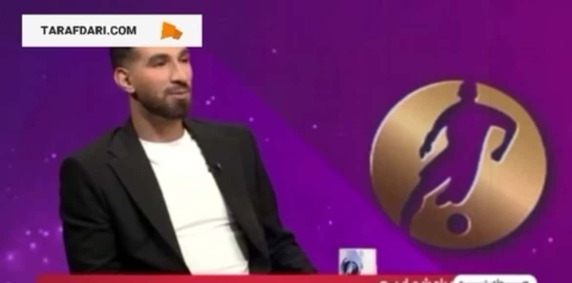 شهریار مغانلو: در لیگ اکثر تیم ها دفاعی بازی میکنند و این گل زدن را سخت میکند / فیلم