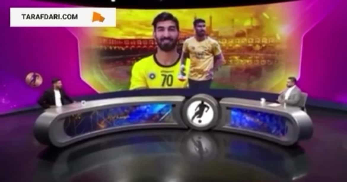 توضیحات شهریار مغانلو در مورد انتقالش از باشگاه سانتاکلارا به تیم پرسپولیس/ فیلم