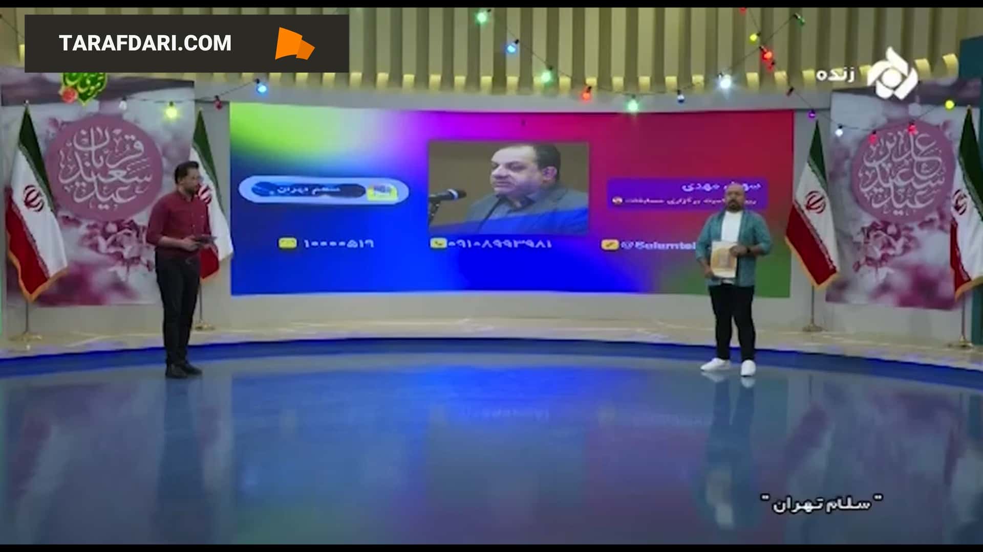 سهیل مهدی: بازی سوپرجام نداریم و پرسپولیس قهرمان آن است / فیلم
