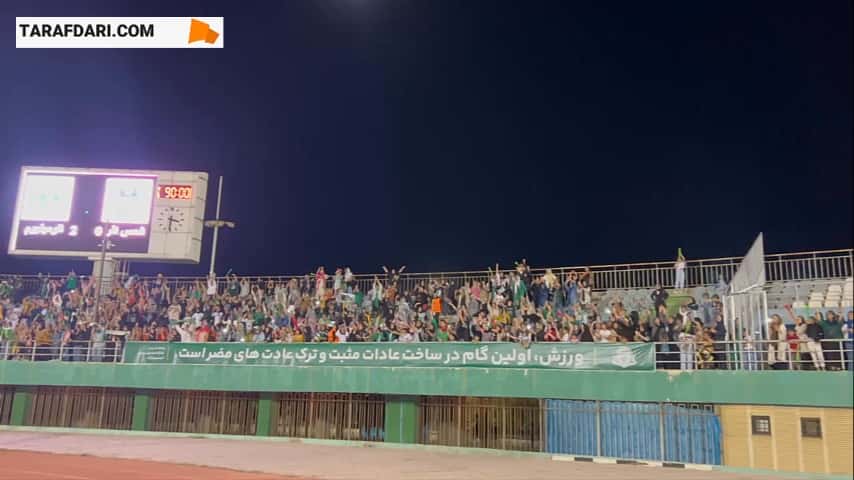 خوشحالی بانوان اراکی به همراه بازیکنان پس از پیروزی خانگی آلومینیوم مقابل شمس آذر / فیلم
