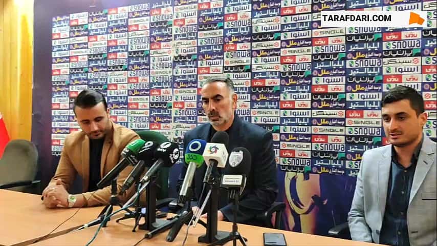 کنفرانس خبری محمود فکری