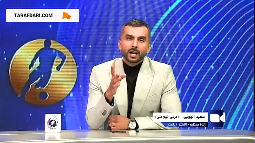 ماجرای خط خوردن احمد نوراللهی از لیست تیم ملی از زبان سعید الهویی / فیلم