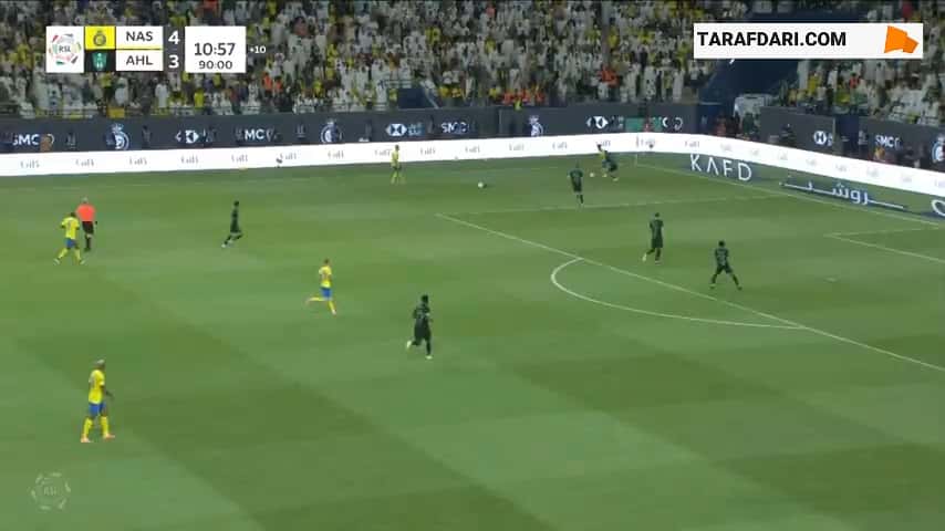 النصر - الاهلی