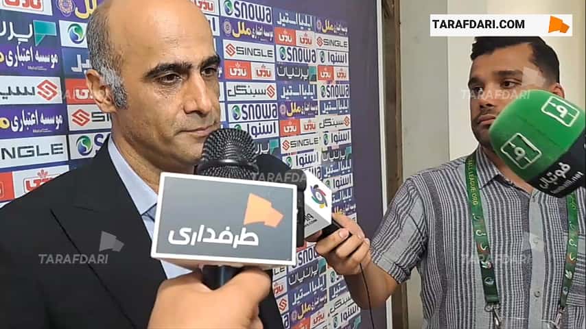 فرهاد کوچک زاده: اعتراض مان به زمان برگزاری بازی را به سازمان لیگ خبر دادیم ولی تصمیم شان قطعی بود / فیلم