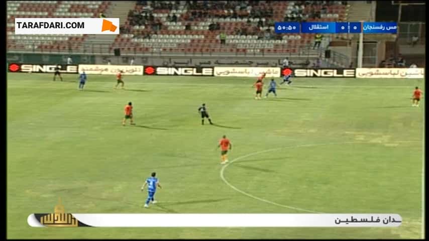 مس رفسنجان - استقلال