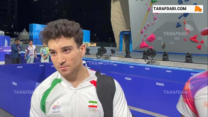 بازی های آسیایی هانگژو