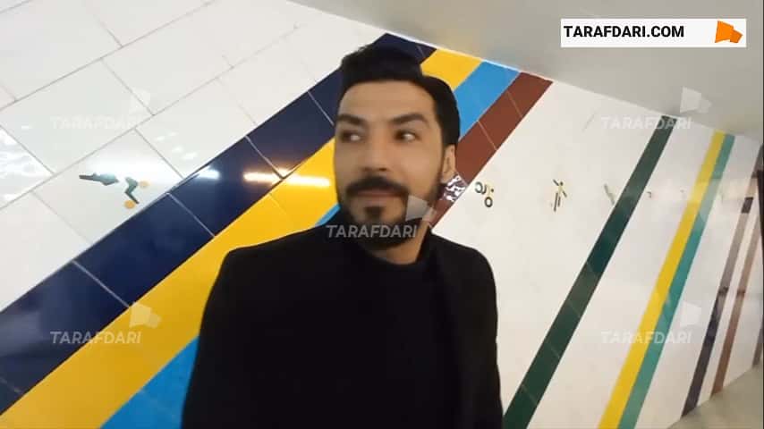 سپاهان