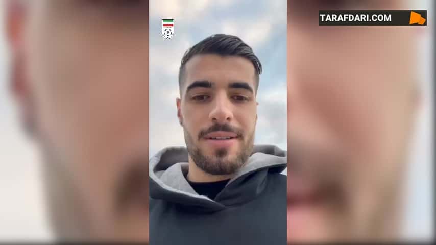 پیام تبریک سعید عزت اللهی