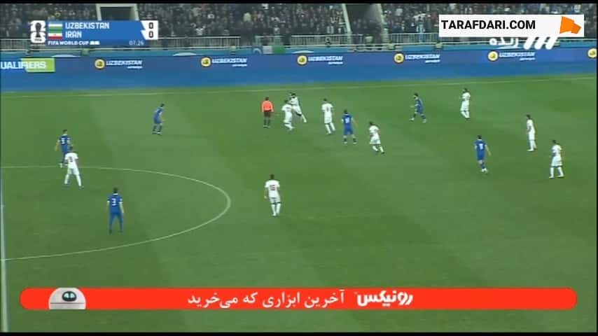 ازبکستان - ایران