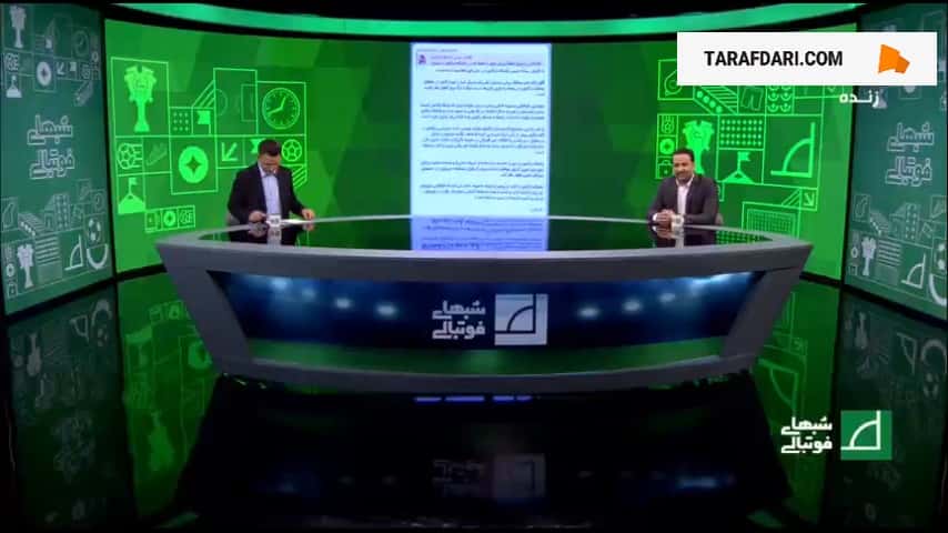 واکنش نصیرزاده به بیانیه استقلال در مورد صحبت های سرمربی تراکتور / فیلم