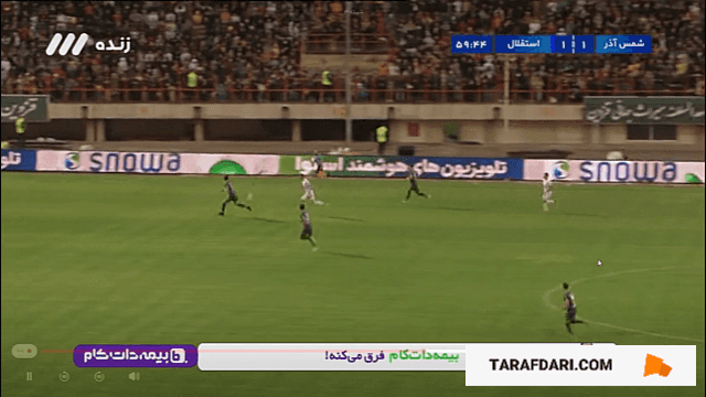 گل آرمان رمضانی به شمس آذر روی اشتباه بازیکنان این تیم (شمس آذر 1-2 استقلال)