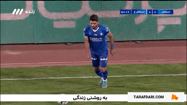 گل مهرداد محمدی به استقلال خوزستان (استقلال 1-0 استقلال خوزستان)