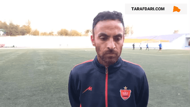 بهادر عبدی: سعی می کنیم شریف بازی کنیم / بردن به این سبک را به استقلال تبریک می گویم / فیلم
