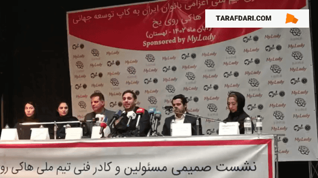 واکنش جالب به حضور احتمالی استقلال، پرسپولیس و سپاهان در هاکی روی یخ؛ امیدوارم دامن ما آلوده گرفتاریهای آنها نشود! / فیلم