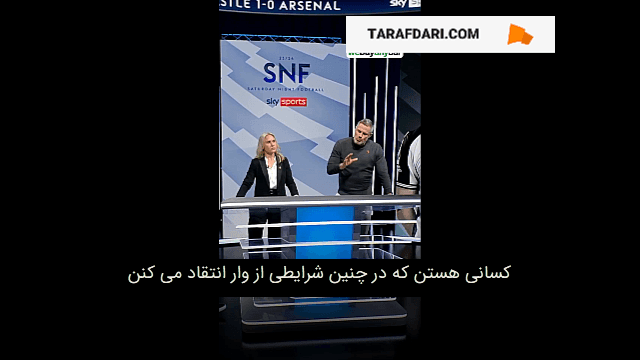 لیورپول