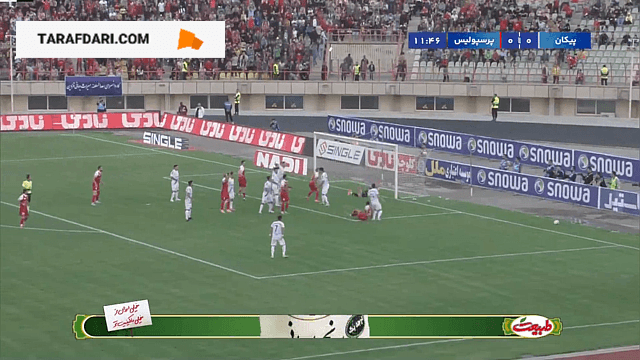 خلاصه بازی پیکان ۱-۳ پرسپولیس (لیگ برتر ایران - 1402/03)