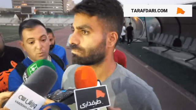 مرادمند: استقلال در این سالها از بی ثباتی بیشترین ضربه را خورد / فیلم