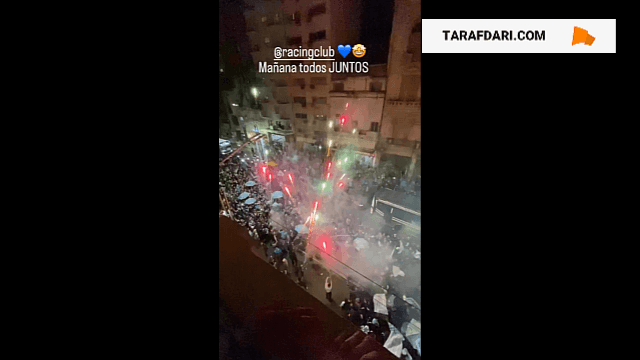 آتش بازی هواداران راسینگ کلاب پیش از جدال با بوکا جونیورز در کوپا لیبرتادورس / فیلم