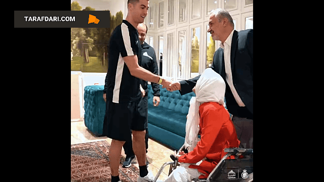 دیدار رونالدو با فاطمه حمامی