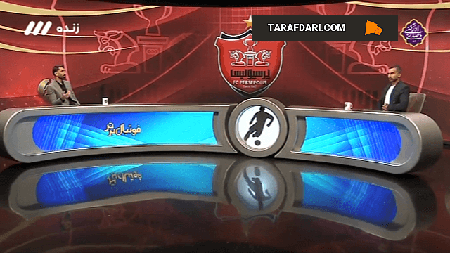 پرسپولیس / نبیل باهویی