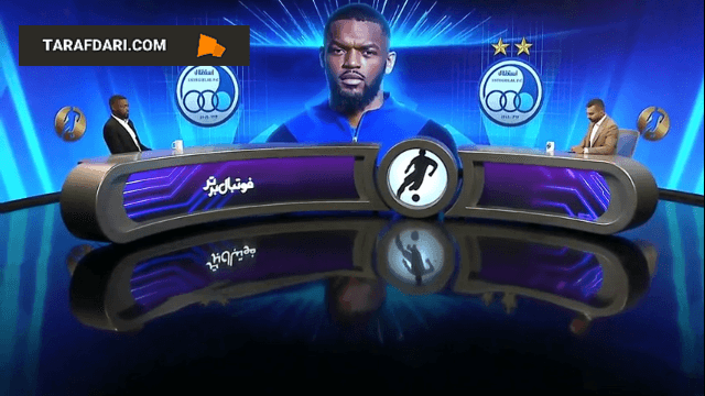 استقلال