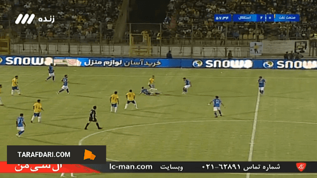 گل انفرادی و دیدنی صالح حردانی به صنعت نفت (صنعت نفت آبادان 0-3 استقلال)