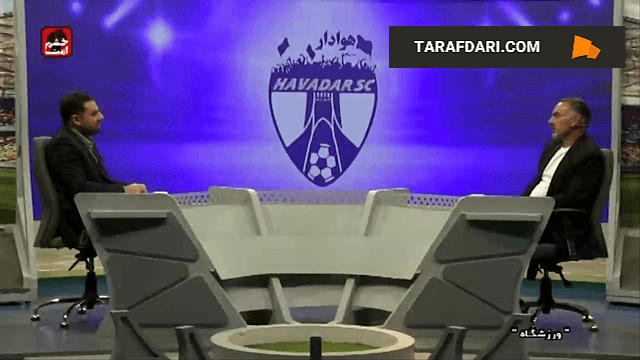 استقلال