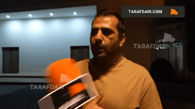 استقلال