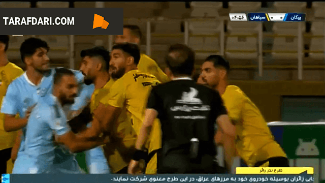 خلاصه بازی پیکان 1-3 سپاهان (لیگ برتر ایران 1402/03)