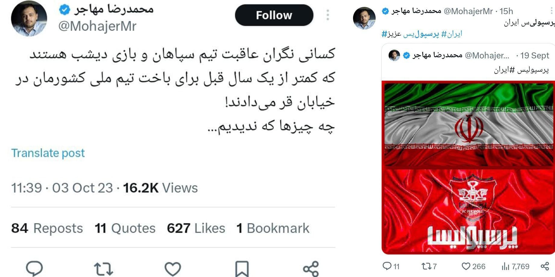 کسانی میگن سه امتیاز فدا سرمون که پیروزیچین و میدونن از اونطرف سوگولی سرخ میتونه با همین نتیجه تو گروه سپاهان بعنوان تیم دوم راهی مرحله بعدی بشه.اینارو میگم هوادارای سپاهان بدونن حذفشون از کجا داره اب میخوره.پسفردا هم به اسم نماینده ایران میگن باید از سوگ
