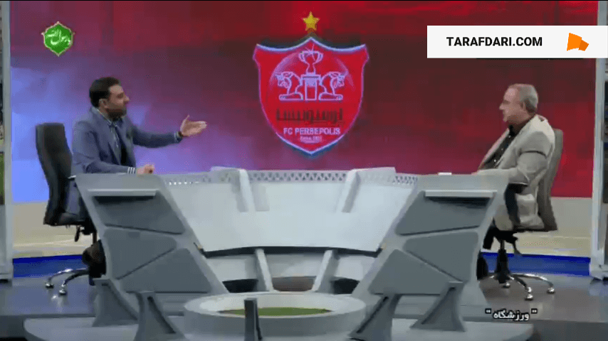 پرسپولیس