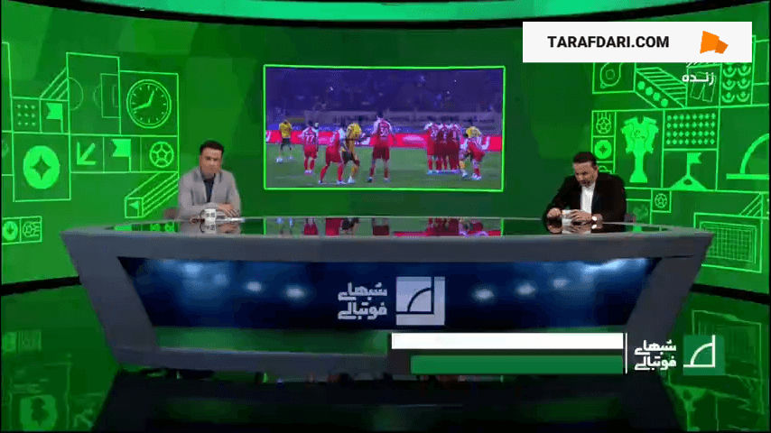 پرسپولیس / سپاهان